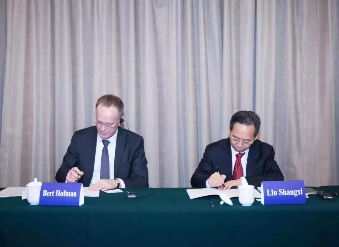 中国财政科学研究院与世界银行开启合作研究项目