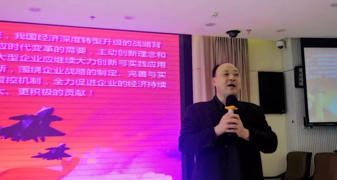 中航工业集团有限公司原党组成员、副总经理、总会计师顾惠忠为我院MPAcc学生作专题讲座