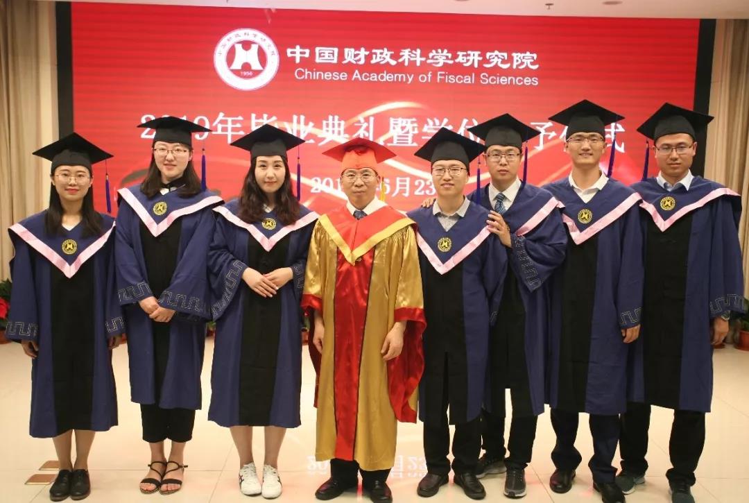 中国财政科学研究院隆重举行2019届研究生毕业典礼暨学位授予仪式