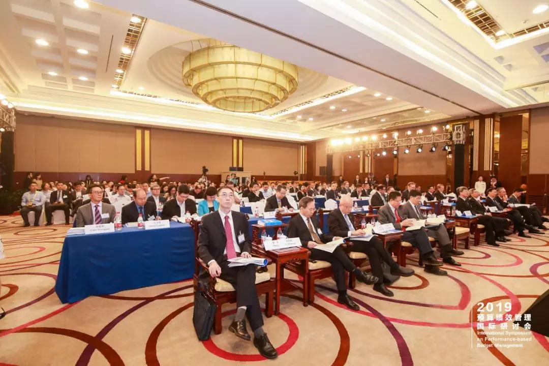 中国财政科学研究院与财政部预算司、中国发展研究基金会成功举办“2019预算绩效管理国际研讨会”