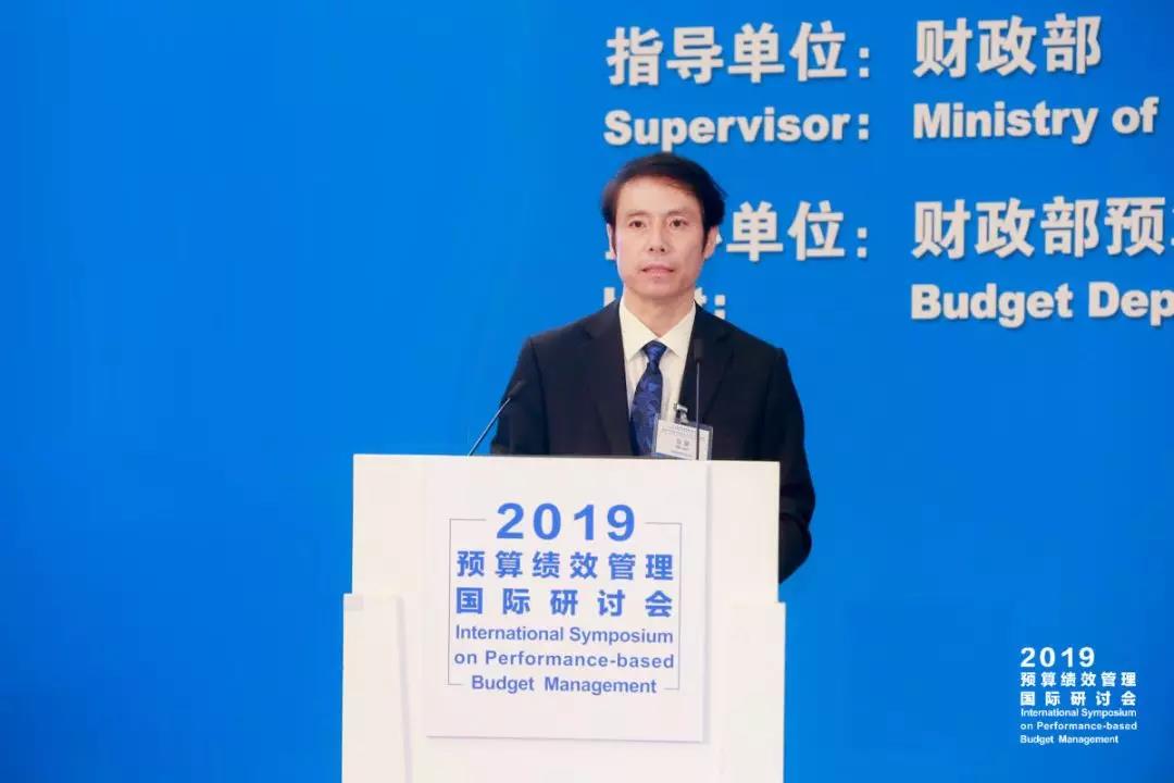 中国财政科学研究院与财政部预算司、中国发展研究基金会成功举办“2019预算绩效管理国际研讨会”