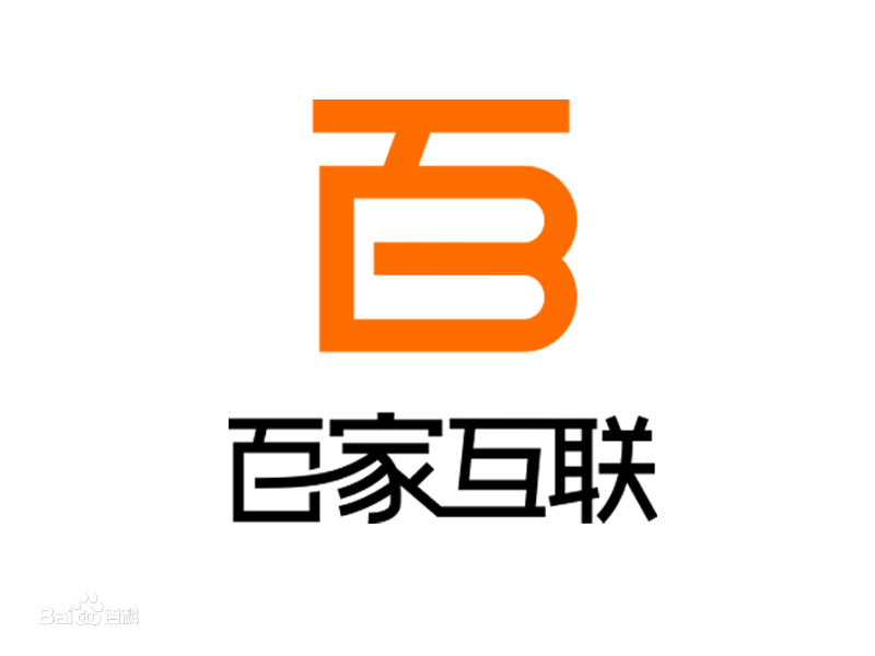 【招聘】内审内控总监-80-120万/年-北京百家互联科技有限公司