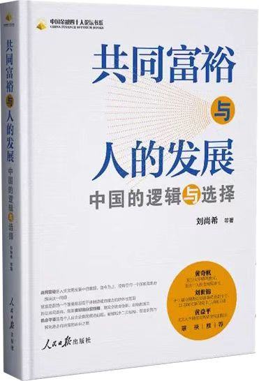 喜报 | 财科院智库建设及研究成果入选“CTTI2022年度智库建设标杆案例与优秀成果特等奖”推介名单