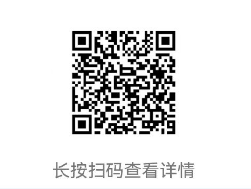 【直播预告】行政事业单位内部控制评价试点政策解读与工作实施