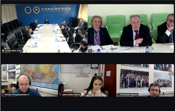 中国财政科学研究院与俄罗斯联邦财政部财政研究所召开2025年中俄财金智库研讨会（第一期）
