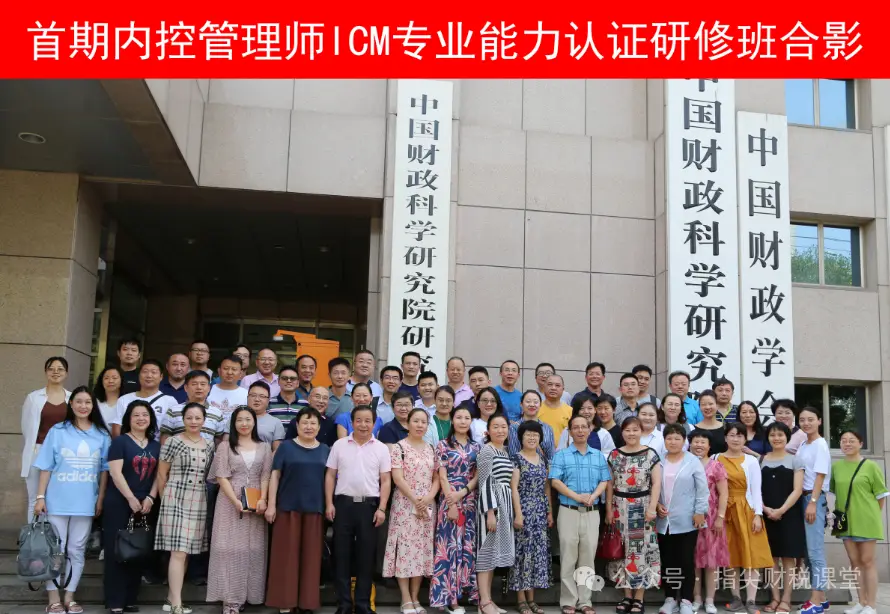 内部控制管理视角下强化外部审计工作的策略规划