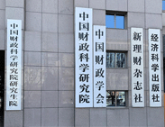 中小企业强化内控管理提升风险防控能力的路径研究