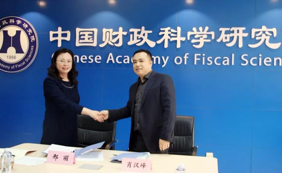 中国财政科学研究院培训中心内控管理师项目正式启动